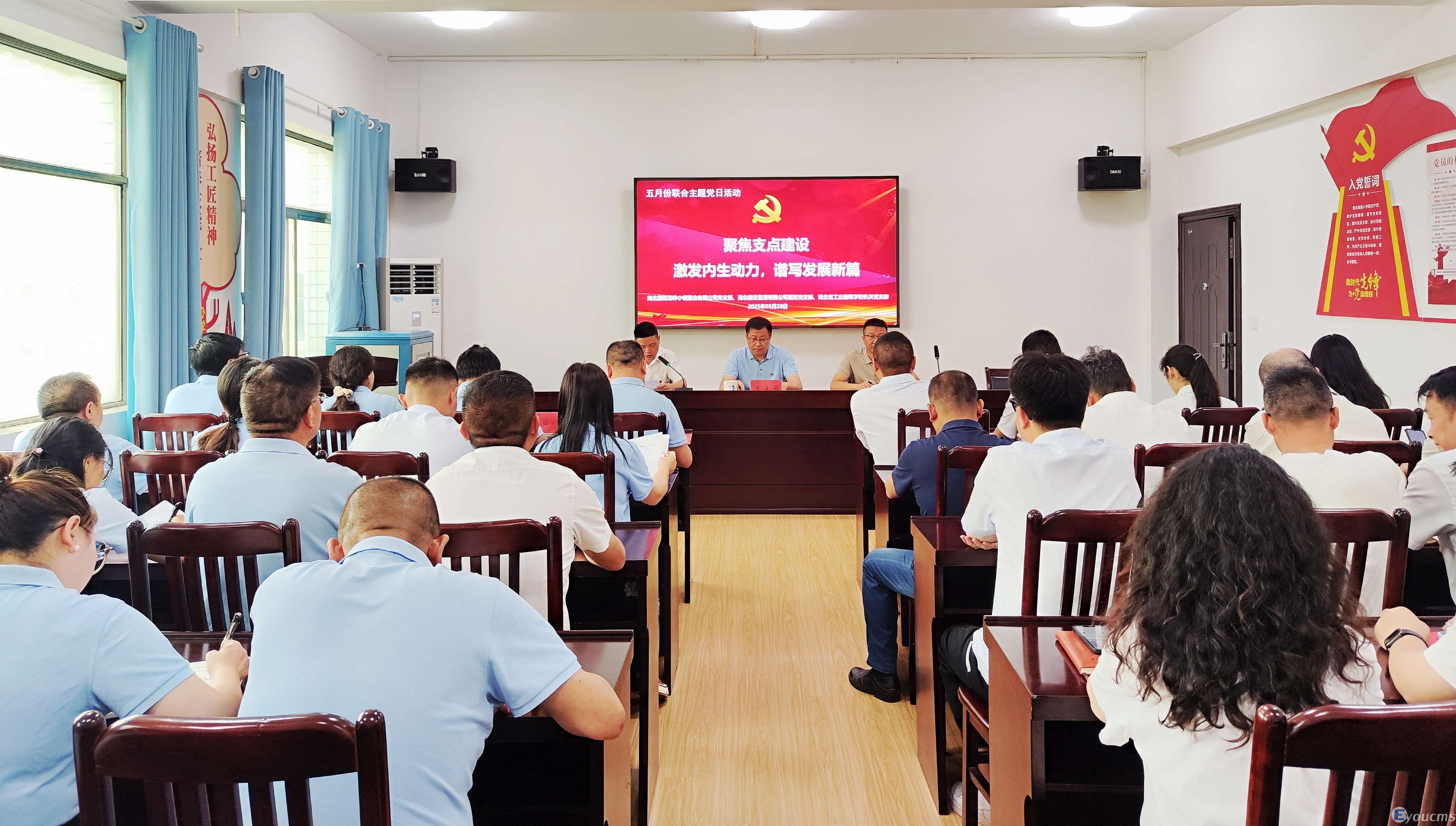 我校开展联合主题党日活动——联学共建强根基，产教融合促发展(图1)