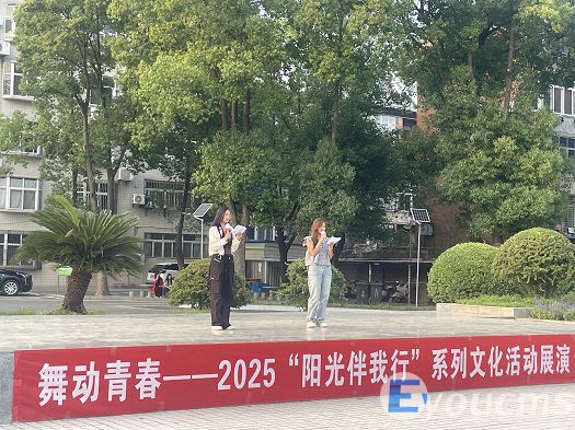 我校举办“浓浓端午情”阳光伴我行系列活动(图2)