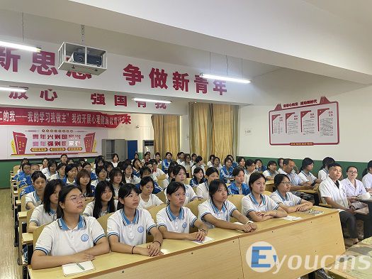 我校开展“保驾护航 青春绽放”女生心理健康讲座(图1)