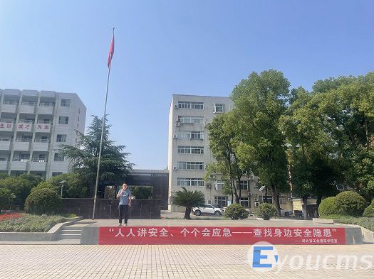 我校开展安全应急疏散演练(图4)