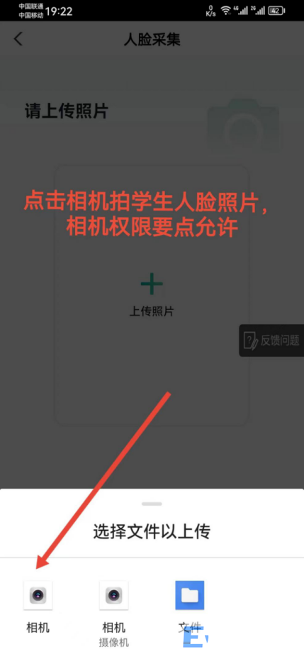 湖北省工业建筑学校校园一卡通绑定和充值流程(图20)