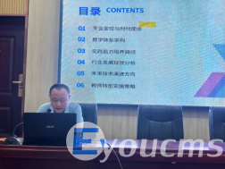 学思践悟，蓄力前行 -我校教师及班主任新学期技能培训圆满结束(图6)