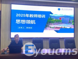 学思践悟，蓄力前行 -我校教师及班主任新学期技能培训圆满结束(图2)