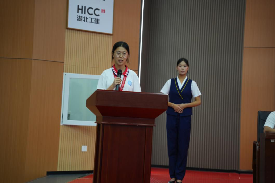 秋韵迎新，梦想绽放 ——湖北省工业建筑学校2025秋季开学典礼暨表彰大会(图5)