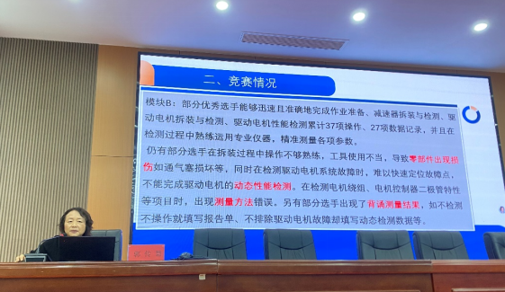 汇聚竞赛智慧 锤炼职业英才 -襄阳市技能大赛专题教研活动在我校成功举办(图6)