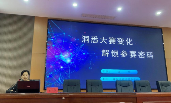 汇聚竞赛智慧 锤炼职业英才 -襄阳市技能大赛专题教研活动在我校成功举办(图7)