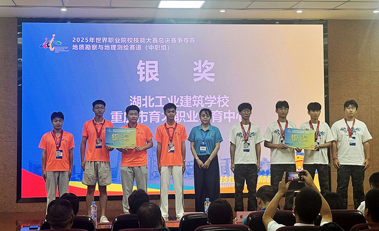 我校斩获2025年世界职业院校技能大赛一银一铜(图2)