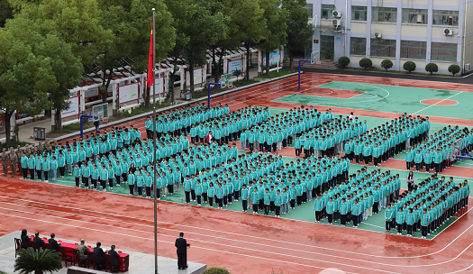 学校2025级新生军训开训仪式(图1)