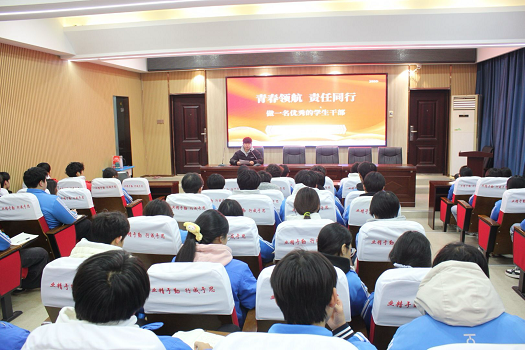 我校开展社团干部培训班(图2)