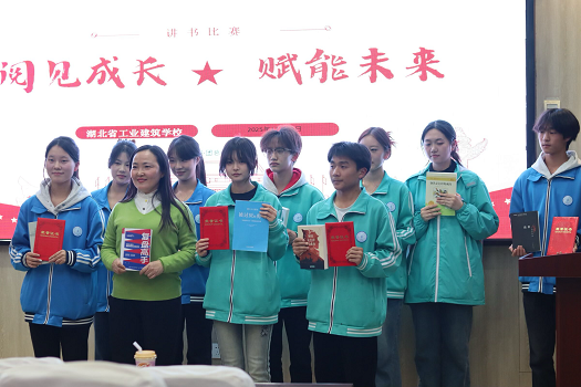 省工建学校学生“讲书比赛”圆满举行(图1)