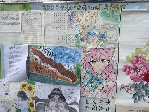 点亮心灯 与书同行——我校2025年秋季绘画比赛圆满落幕(图1)
