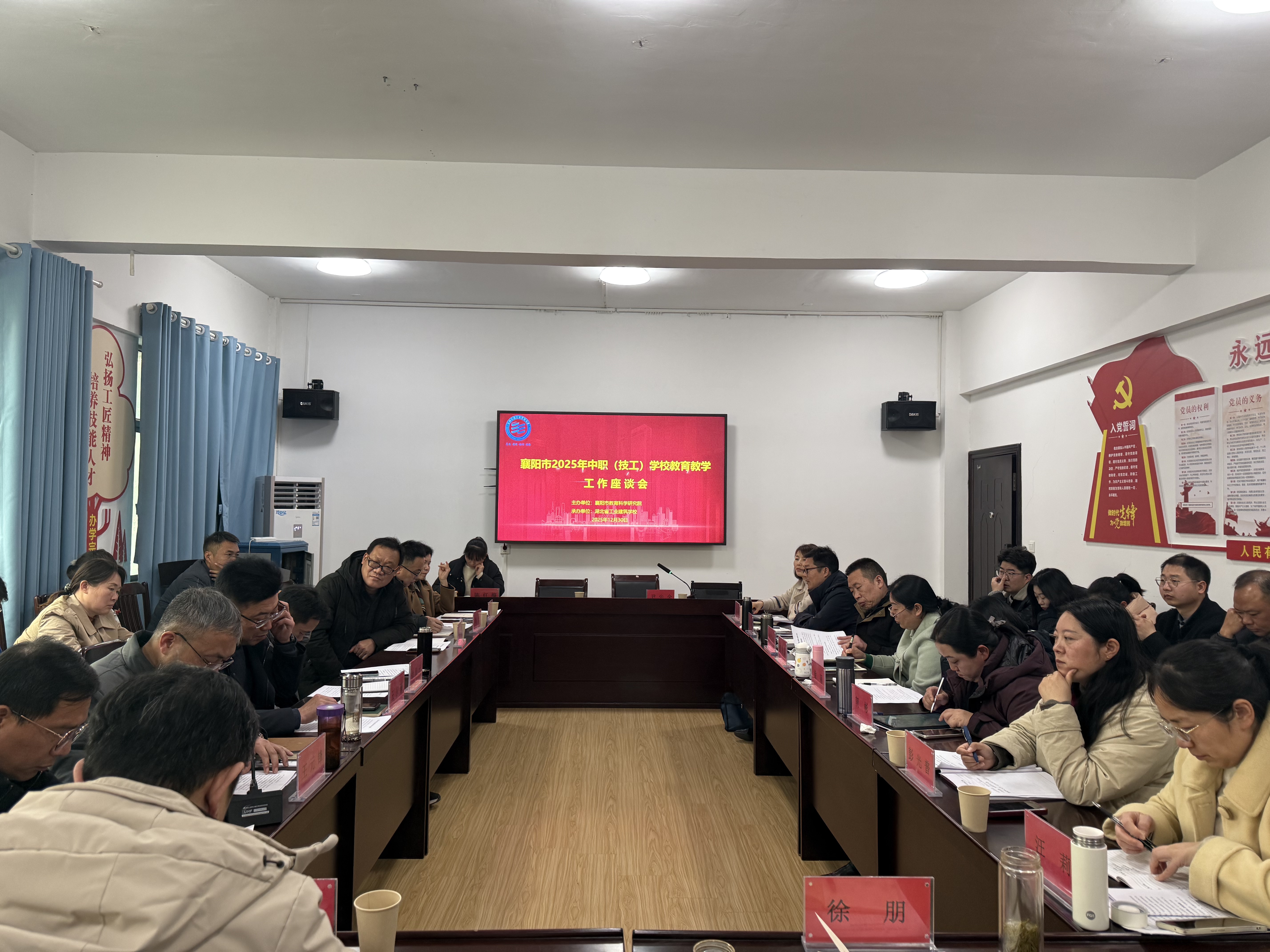 聚焦课堂 共研提质 ——市级中职学校教研及教学工作座谈会在我校成功举行(图3)