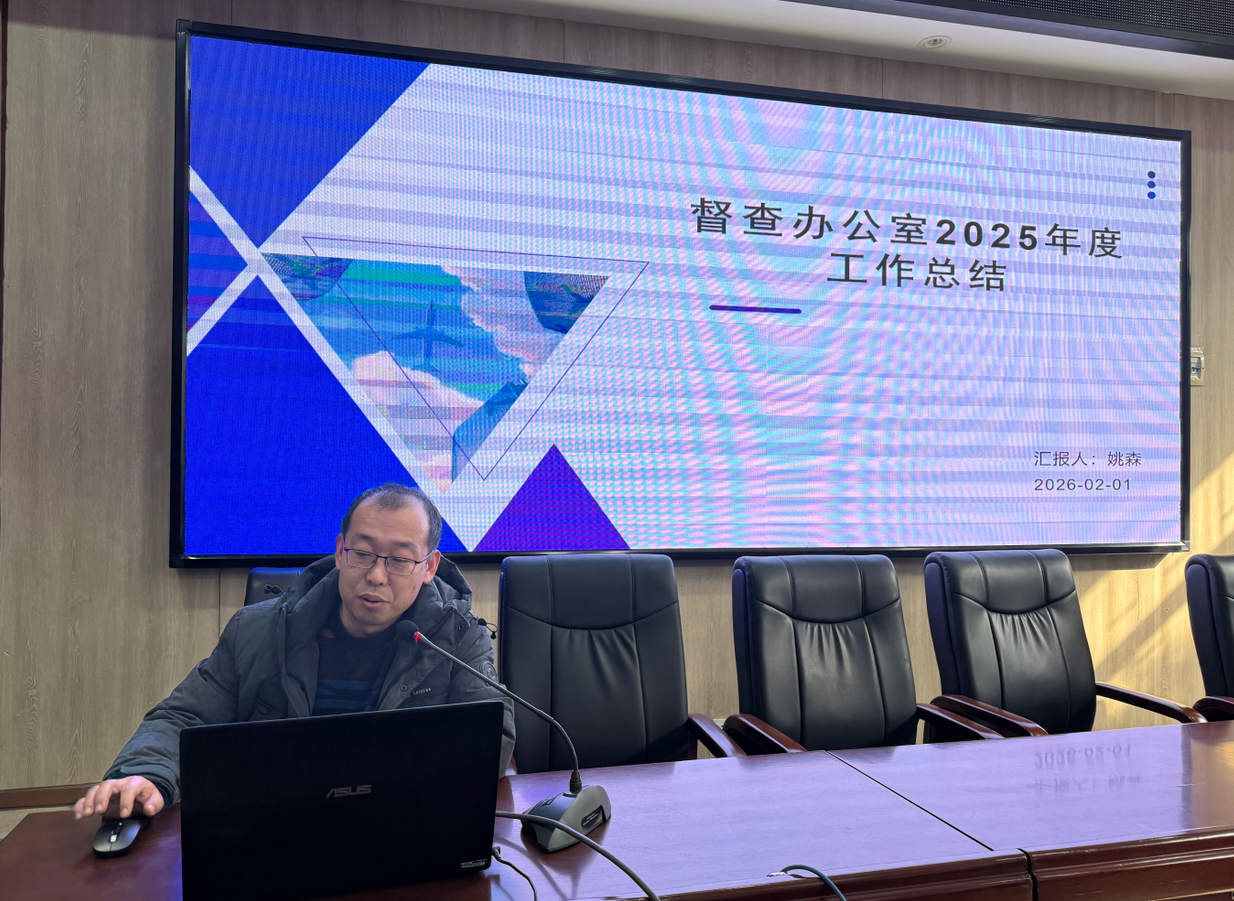 我校召开教学前方期末总结大会(图5)