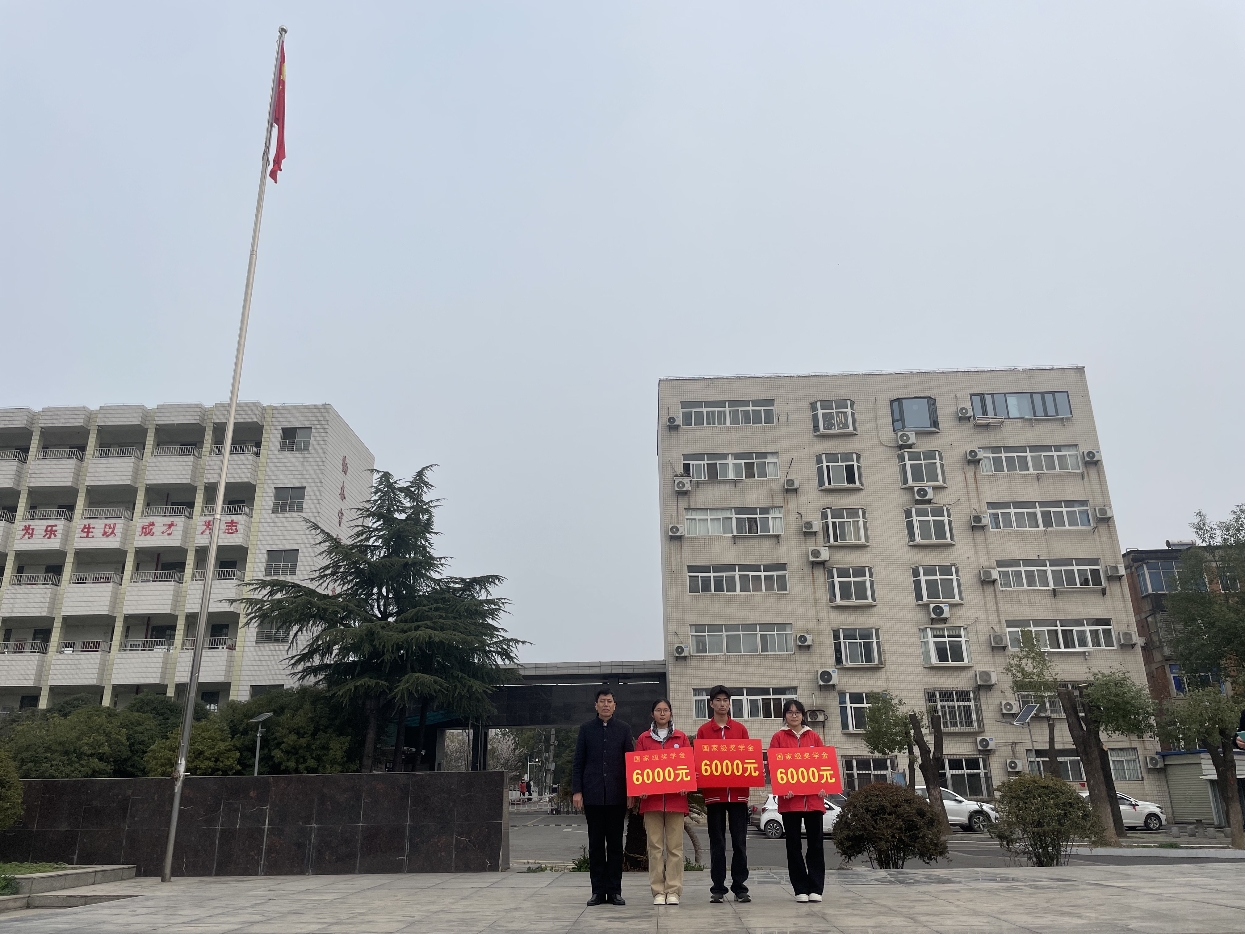 我校举行2024—2025学年中等职业教育国家奖学金颁奖仪式(图2)