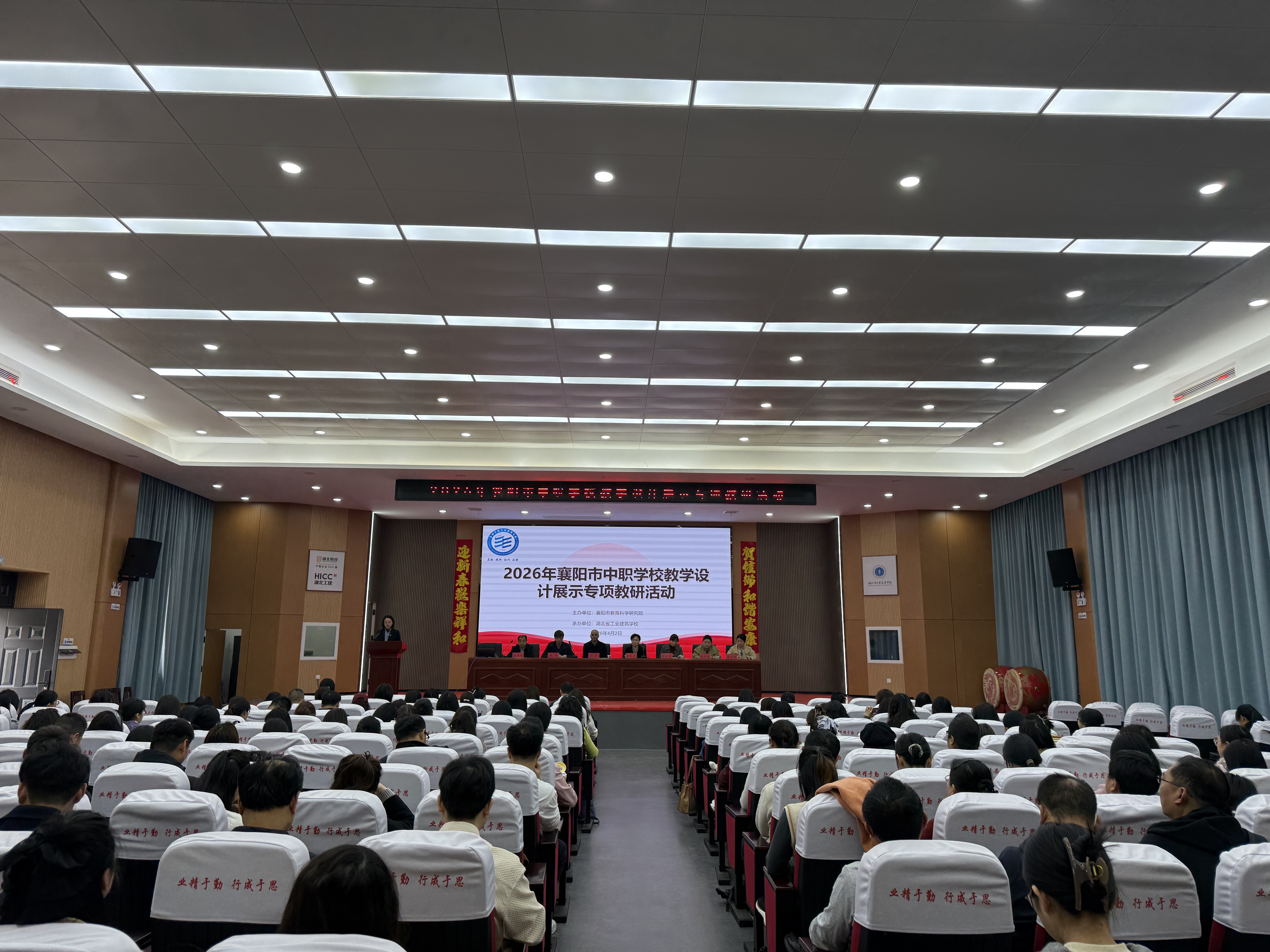  共研教学设计 赋能精彩课堂 (图1)