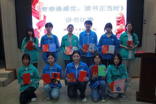         我校主题读书分享会顺利举行(图3)