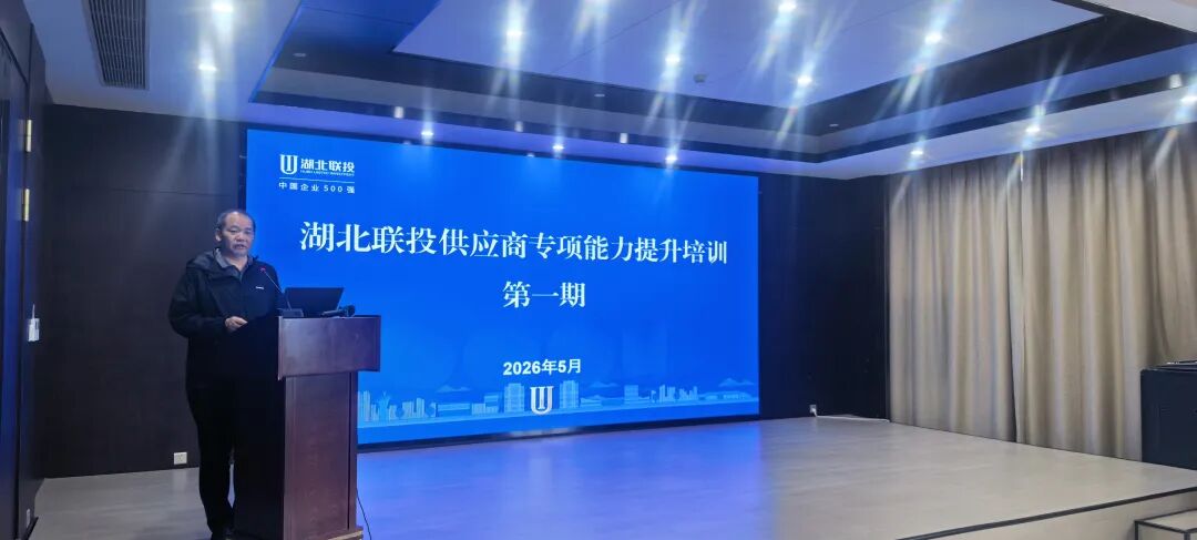 合规筑基强能力  协同共赢筑生态(图1)