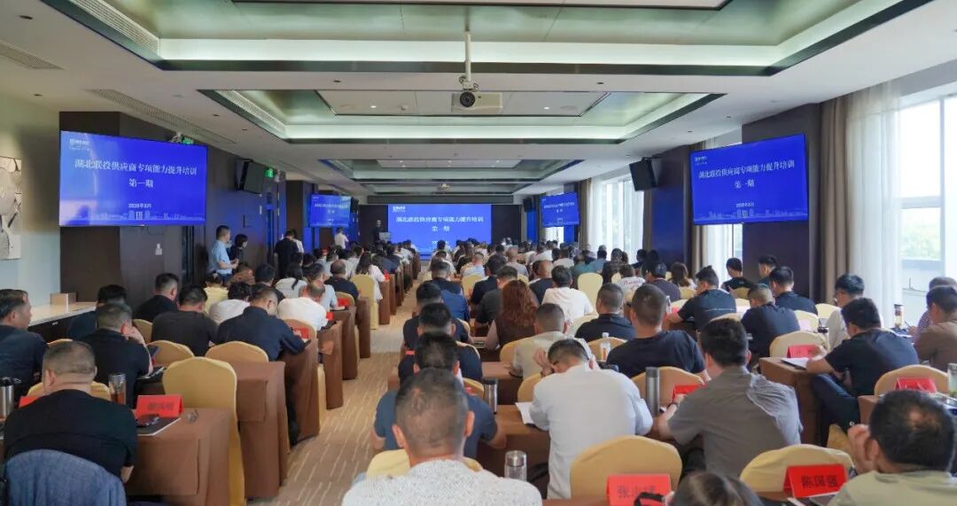 合规筑基强能力  协同共赢筑生态(图2)