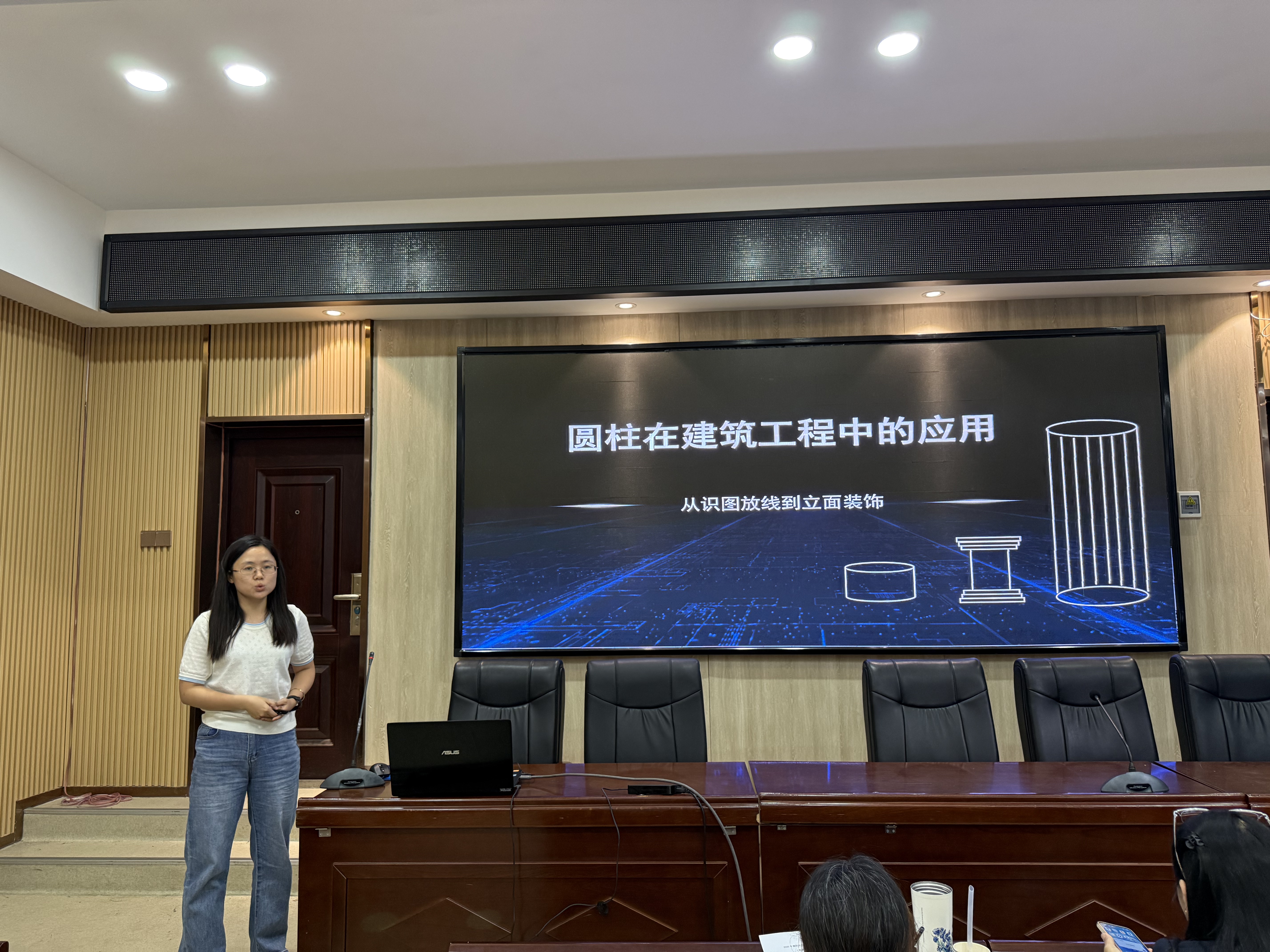 以说促教展风采 以赛促研共提升 ——第二轮教学设计展示说课演练(图3)