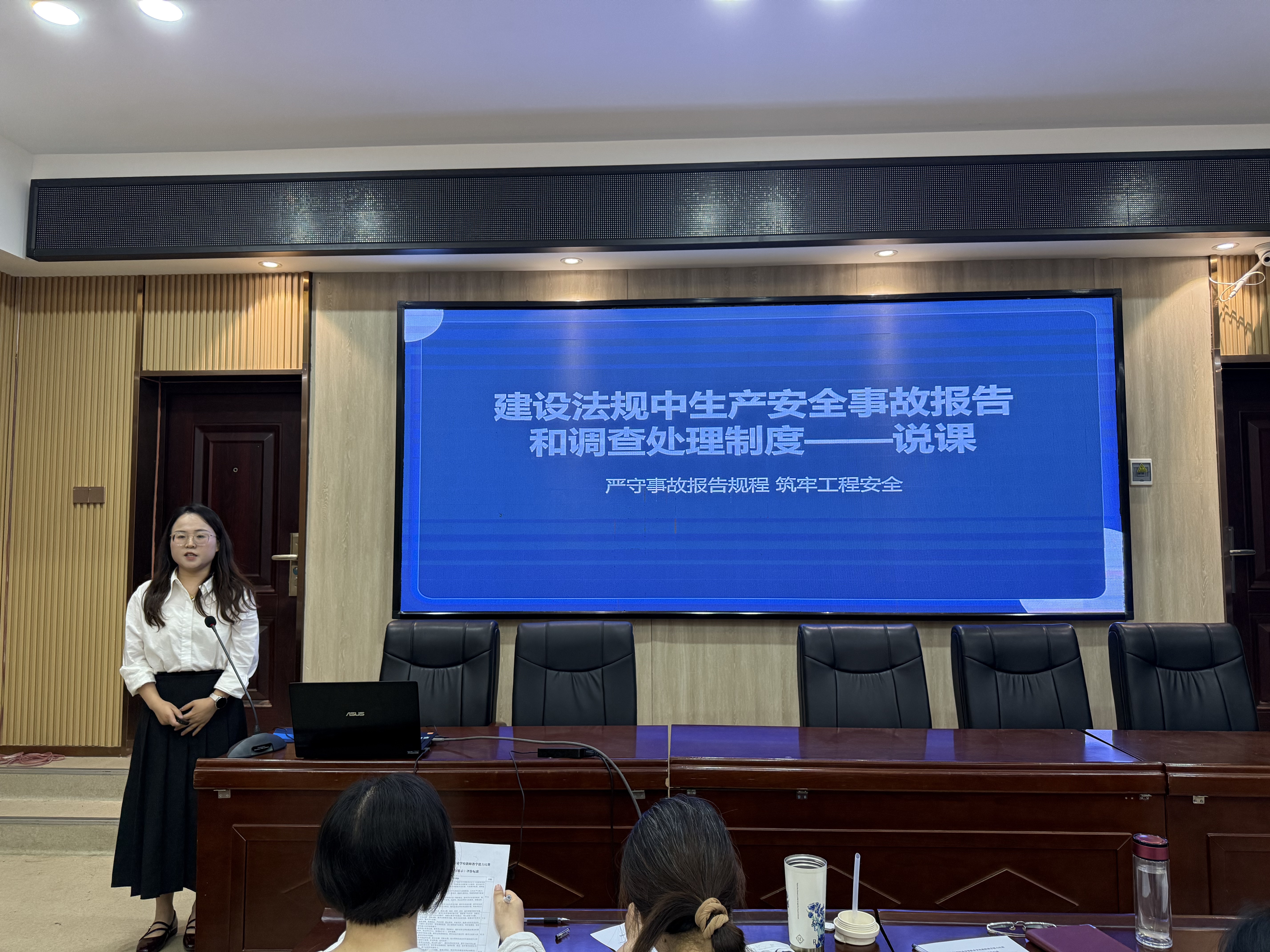 以说促教展风采 以赛促研共提升 ——第二轮教学设计展示说课演练(图4)