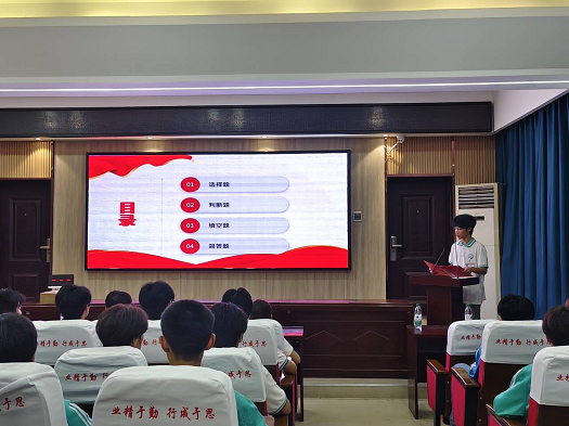 党团知识竞风采 青春逐梦向未来(图1)