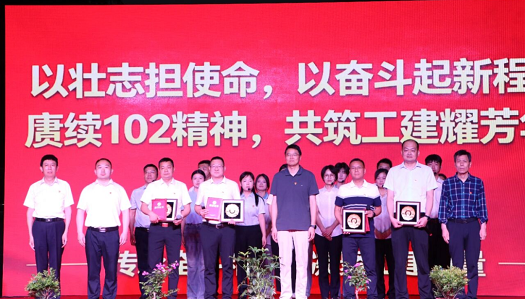 湖北省工业建筑学校2026年“五月风”文艺晚会圆满落幕(图3)