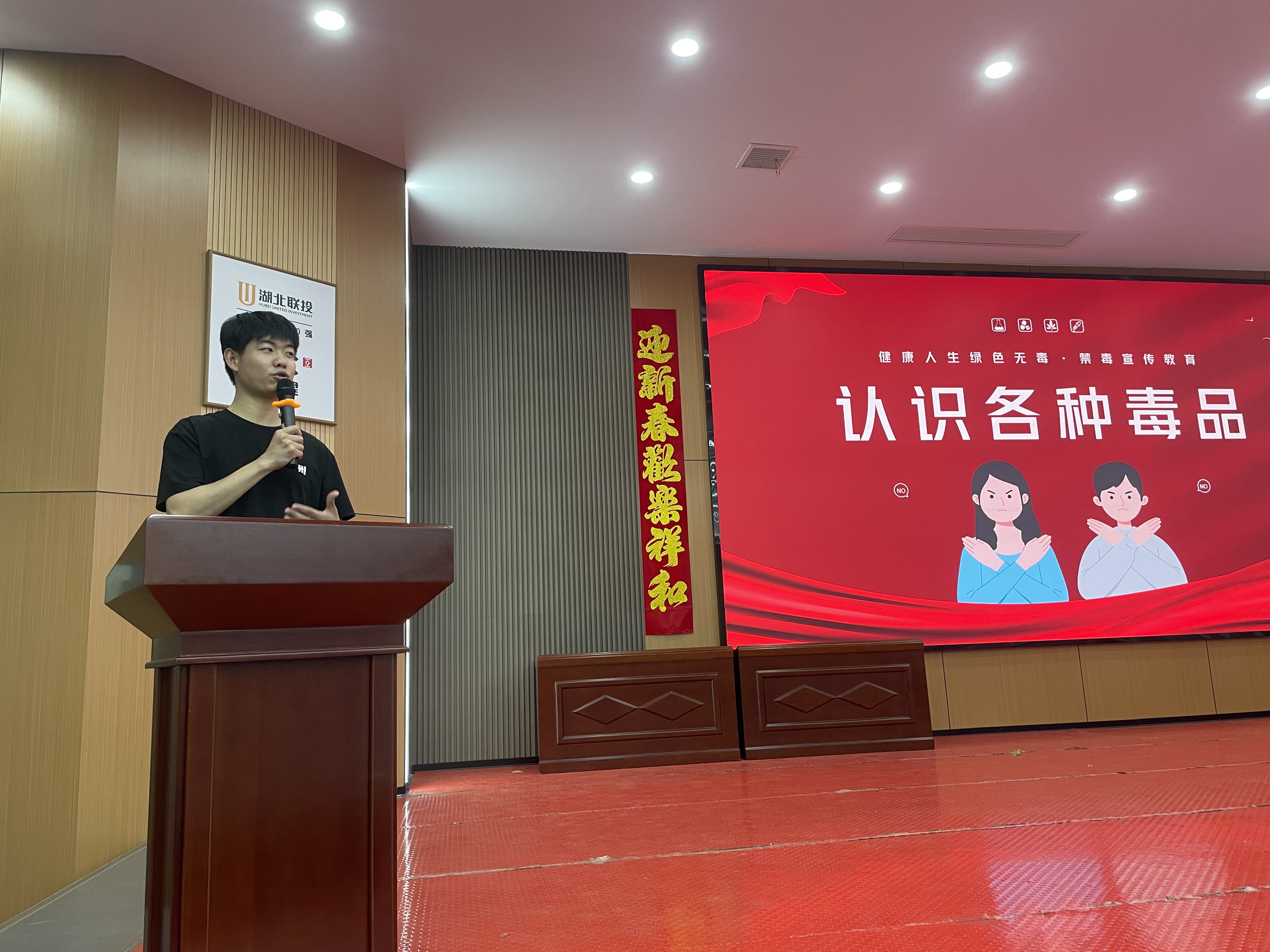 我校师生积极参与2026年襄阳市全民禁毒宣传月启动仪式(图4)