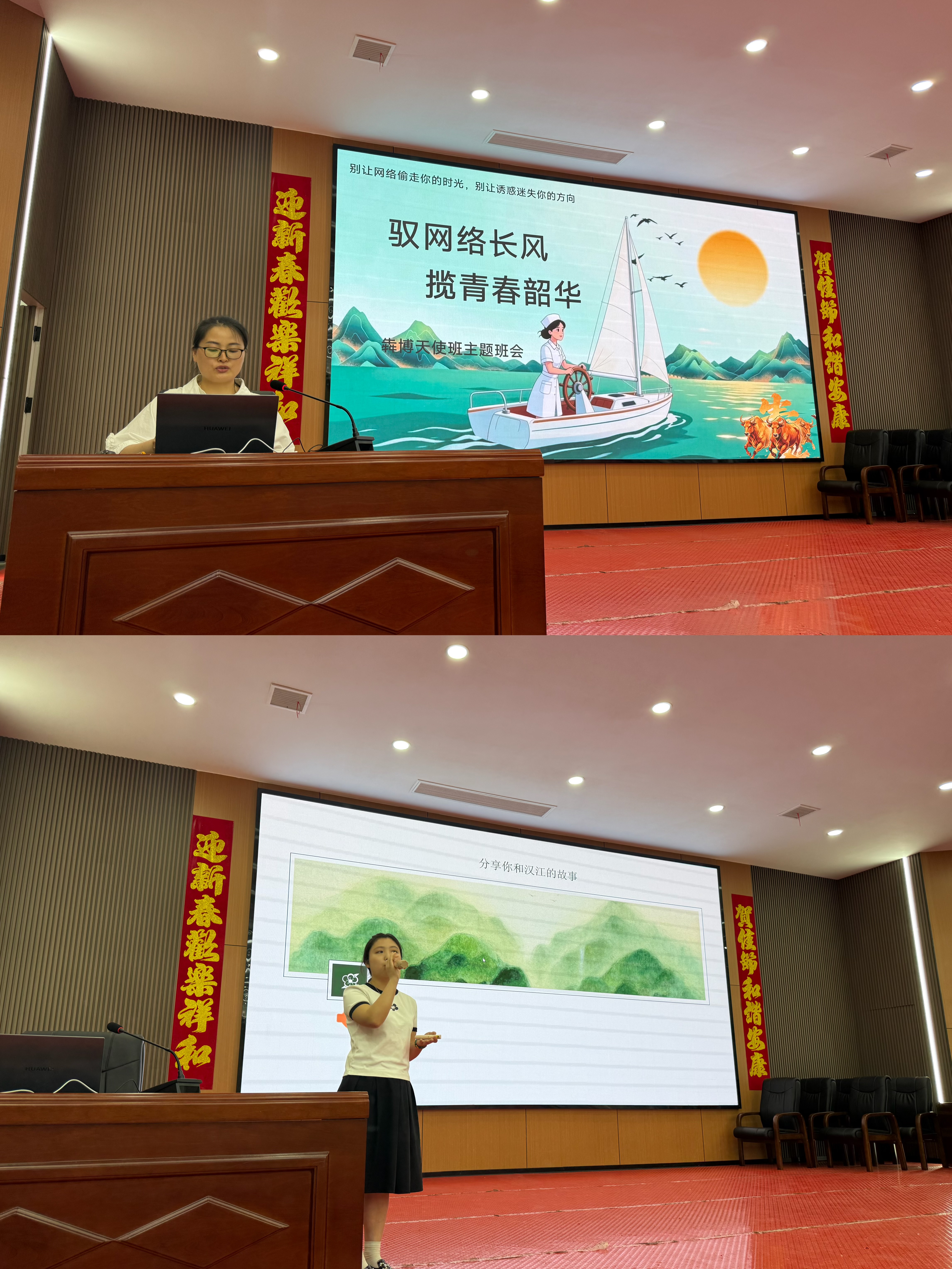 以赛促研强素养 聚力赋能育新人——2026 年襄阳市教师教学与班主任能力比赛总结教研活动在我校圆满举办  (图3)