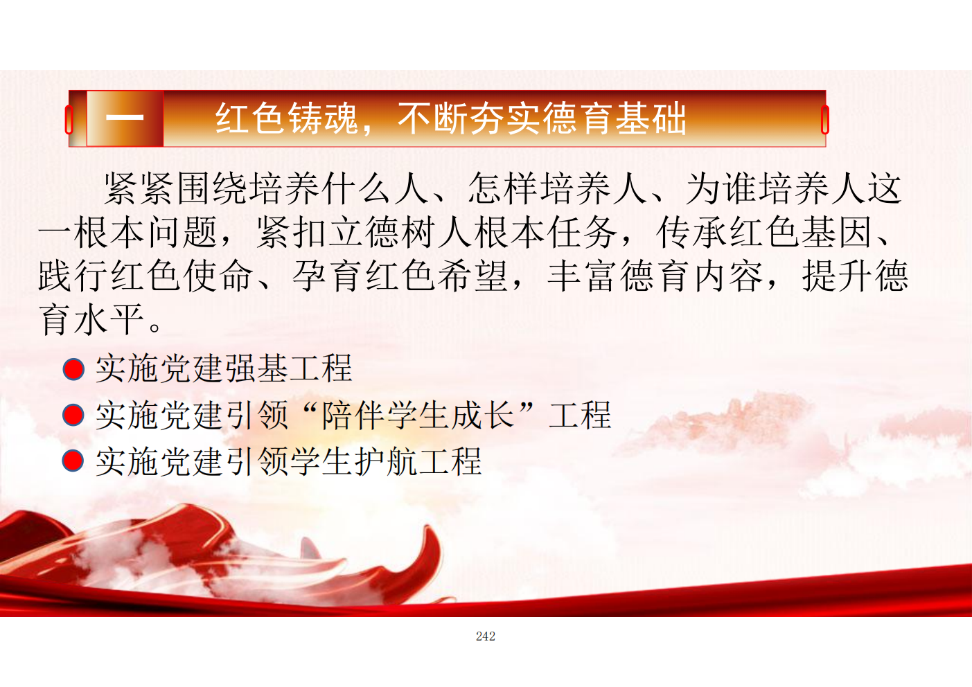 推动中等职业教育高质量发展模式创新与实践——教学成果应用和效果证明材料6(图6)