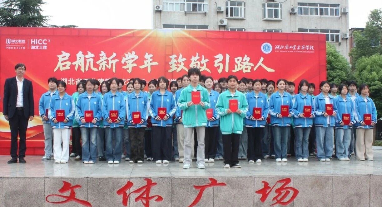 开学典礼遇上教师节:致敬荣光,更致敬每一位躬耕者(图8) 开学典礼遇上教师节:致敬荣光,更致敬每一位躬耕者(图8)