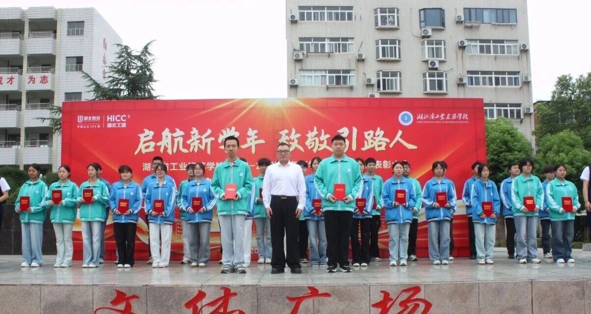 开学典礼遇上教师节:致敬荣光,更致敬每一位躬耕者(图9) 开学典礼遇上教师节:致敬荣光,更致敬每一位躬耕者(图9)