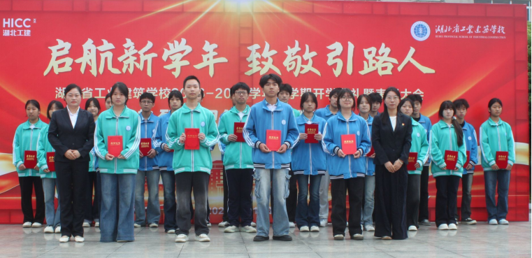 image.png 开学典礼遇上教师节:致敬荣光,更致敬每一位躬耕者(图3)