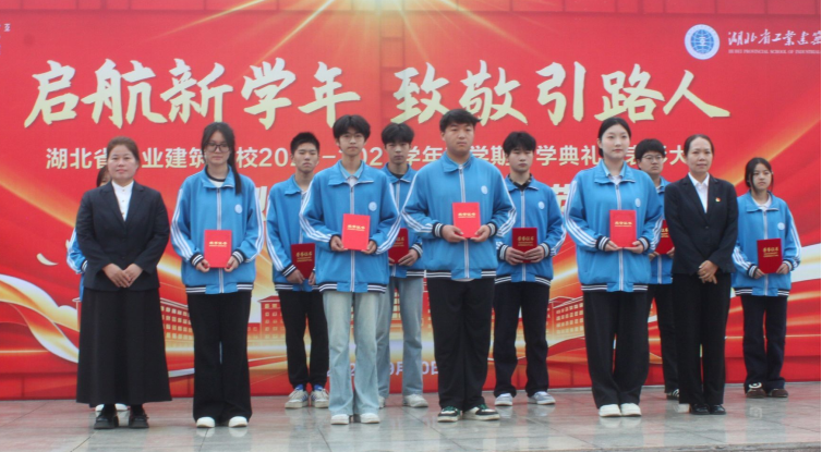 image.png 开学典礼遇上教师节:致敬荣光,更致敬每一位躬耕者(图5)