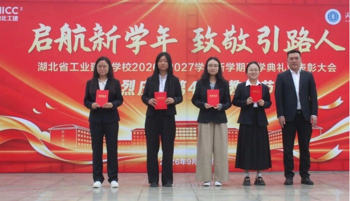 image.png 开学典礼遇上教师节:致敬荣光,更致敬每一位躬耕者(图11)